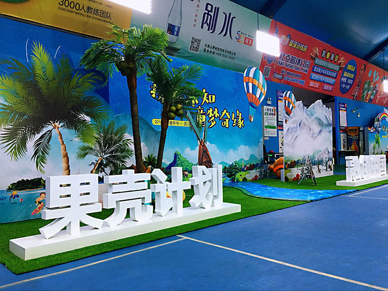 探索未知  童夢奇緣  2018果殼嘉年華