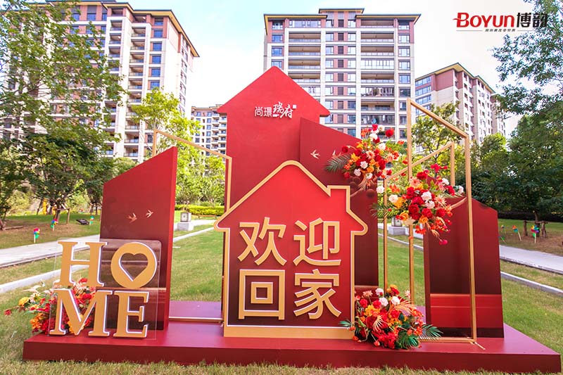 家音圓滿(mǎn)，品質(zhì)兌現(xiàn)！瑞府二期二區(qū)盛大交房！